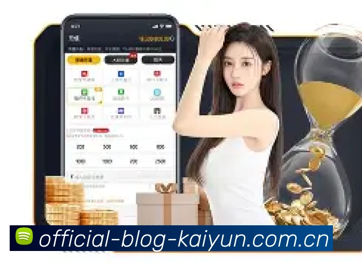 开云 品牌形象展示